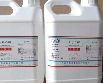 黑龍江省無水乙醇在化妝品及衛(wèi)生用品中的應(yīng)用與市場前景分析