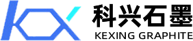科興石墨